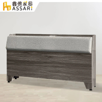 ASSARI 宮本皮墊收納插座床頭箱(單大3.5尺)