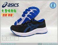 ASICS 亞瑟士 兒童慢跑鞋 CONTEND 7 GS 大童 運動鞋 耐磨 透氣 1014A259-004 大自在