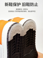 aj1鞋底貼籃球鞋防滑耐磨鞋貼運動鞋空軍一號鞋底保護防磨損貼片