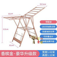 翼型晾衣架 鋁合金落地晾衣架折疊室內家用翼型曬衣架涼衣陽臺行動掛衣架T  交換禮物全館免運