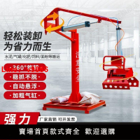 【台灣公司 超低價】氣動機械搬運抓手助力多功能水泥神器裝卸沙子化肥碼垛飼料平衡