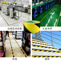 警示膠帶 劃線膠帶 警戒膠帶標識 PVC黑黃地板膠帶 廠房 生產線 區域劃分《頭手工具》