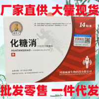 One Piece Dropshipping Spot Goods Yunnan Wholesale Herbal Tang Xiao Acupuncture Pressure Stimulation Stickers 14 Stickers/Box Su