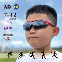 【ButterflyFish 蝴蝶魚】AD Superman2 法拉利紅 兒童 運動眼鏡 太陽眼鏡(台灣製 無毒漆料 抗UV 防滑落)