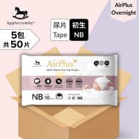 [原箱優惠] AirPlus 嬰兒100%無氯紙尿片 - 初生 10片 x 5包