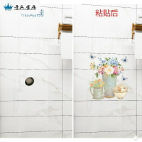 瓷磚貼紙衛生間遮丑補洞裝飾創意廁所浴室防水廚房自粘花卉墻貼