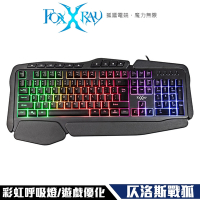FOXXRAY 仄洛斯戰狐 電競鍵盤 (FXR-BKL-53)
