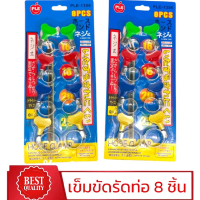 1x8 pipe clamp belt for fastening faucet pipes, standard type, priced at 210 baht per dozen.
