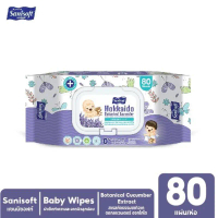 mkishop17  ขายดี ขาย ร้อน  ของแท้  มีบริการเก็บ ที่นิยมมากที่สุด ลดพิเศษ Sanisoft baby wipes lavende