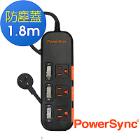 群加 PowerSync 三開三插滑蓋防塵防雷擊延長線/1.8m(TS3X0018)