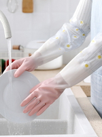 洗碗手套女雛菊款加絨保暖防水洗碗手套廚房家用清潔洗衣服耐用型
