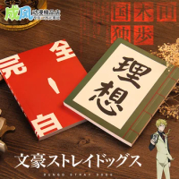 Anime Bungo Stray Dogs Dazai Osamu Cosplay Notebook Handbook book School Student Notebooks Prop Collectibles Costume