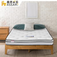 ASSARI-防蹣抗菌加厚硬式三線獨立筒床墊(單人3尺)
