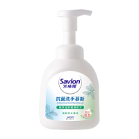 【Savlon 沙威隆】抗菌洗手慕斯 清新草本薄荷350ml(官方直營)