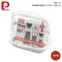 日本製 【Pearl Life 珍珠金屬】調味罐 置物盒
