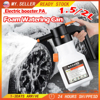 2L Electric Foam Sprayer Car Wash Foam Bottle High Foam Pressure Washer Car Shampoo Spray Car Electr