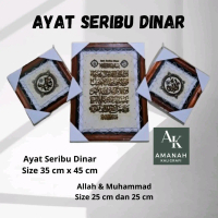 Kaligrafi Hiasan Dinding Ayat Seribu Dinar 3in1 (45x35) Allah Muhammad Asli Dari Kulit Kambing