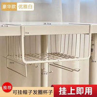 全城熱賣 - 桌下收納架置物架宿舍掛籃好物書桌下掛衣櫃分層隔板桌面掛架神器優雅白豪華款【籃下加三排掛鉤】1層37x26cm