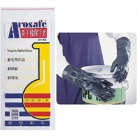 ArosafeA613-新平橡膠手套 耐油手套 耐酸鹼手套 醫院 手術 油漆 化工 耐溶劑 耐腐溶劑 肥料(依凡卡百貨)