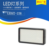 LED228珠補光燈多功能攝影燈雙色溫調節燈小型單反相機采訪外拍燈