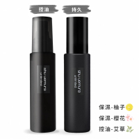 【Shu uemura 植村秀】無極限持久/控油定妝噴霧(100ml -國際航空版-多款任選)