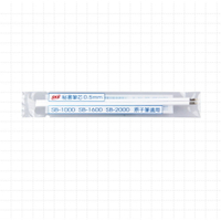 SKB 原子筆筆芯 適用SB-1000/SB-1600/SB-2000原子筆（2支/包）36包 /盒 1000