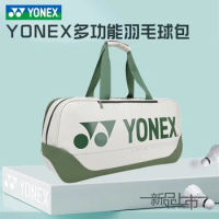 YONEX New Badminton Bag Tennis Bag Men's and Women's Handbag Backpack 3/6 Pack With Independent Shoe Compartment Large Capacity