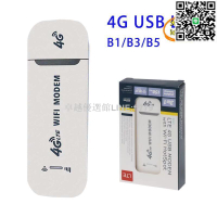 【卓越優選館】 4g路由器移動隨身wifi lte usb 無線上網卡車載分享器插sim卡
