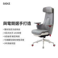 SIDIZ GC PRO 頂級風扇LED電競椅 含座椅風扇及椅背LED燈(電競椅 電腦椅 人體工學椅)