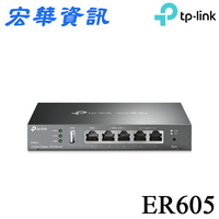(可詢問訂購)TP-Link ER605 SafeStream Omada Gigabit 多WAN VPN 網路路由器