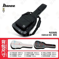 Ibanez依班娜吉他包民謠電吉他專用琴包41寸低音結他通用雙肩背囊琴盒-【電吉他包】IGB540-BK 黑色 均碼-款式1