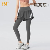 361瑜伽褲女假兩件瑜伽服運動套裝冬季跑步健身褲假兩件運動褲女-焦茶灰 S-款式3