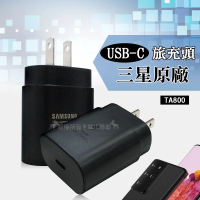 【SAMSUNG 三星】原廠 S21 S20 Note20系列 25W閃電快充USB-C旅充頭 充電器 TA800(黑)