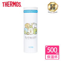 【THERMOS膳魔師】不鏽鋼角落小夥伴超輕量真空保溫杯500ml(JNO-500SG-FLPW 角落生物)