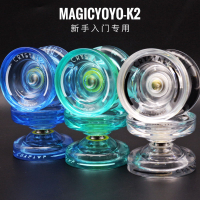 新手入門悠悠球K2塑膠水晶溜溜球專業花式競技比賽鬼手Magic yoyo-創美