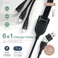 【現貨】傳輸線 充電線 RONEVER 六合一鋁合金編織充電線 多頭充電線 充電傳輸線 快速充電線 興雲網購 批發