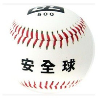 【安全棒球-12號-500-直徑9.7cm-3個/組】壘球比賽專用指定用球 適合親子娛樂-56004
