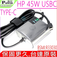 HP 45W TYPE-C USBC 充電器適用 惠普Folio 13 G1 1012 G1 X2 13-W010 TPN-CA01 ADP-45VE BD L30756-003 PA-1450-33