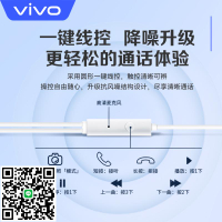vivo原裝type-c有線耳機iQOO10pro半入耳式x90x80帶麥S15線控neo5