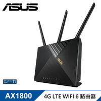 【ASUS 華碩】4G-AX56 4G LTE WIFI 6 路由器/分享器【三井3C】