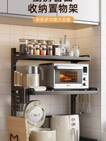 可伸縮廚房置物架微波爐架多功能烤箱電飯煲架子家用臺面收納支架