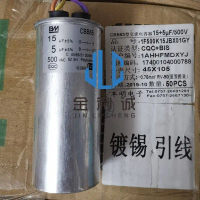 Washing Machine Capacitor, CBB65, 15UF + 5UF, 5+15UF, 450V, 4 Terminals, Free Shipping