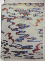 【書寶二手書T6／收藏_KN6】上海國際商品拍賣有限公司2000春季藝術品拍賣會_瓷器玉器鼻煙壺工藝品