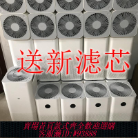 {可刷卡 打統編}小米空氣凈化器米家二手除甲醛煙味商家用臥室客廳酒店房間棋牌室