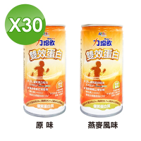 【Affix 艾益生】力增飲 雙效蛋白配方 多種口味 箱購(185mlX30罐)