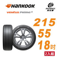 Hankook 韓泰 輪胎 Ventus Prime 4 K135 215/55/18 -二入組 馬自達CX30 Yaris Cross(安托華)