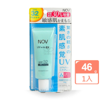 【NOV 娜芙】防曬水凝乳SPF32X1瓶(46g/瓶 加量版 PA+++)