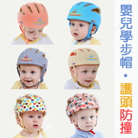 【樂媽咪】嬰兒學步帽 F009 護頭帽 防撞帽 防摔帽 頭盔 安全帽 嬰兒帽