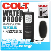 美國 COLT STUDIO 防水跳蛋 4段強力震撼 Colt Waterproof Power Bullet