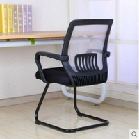電腦椅家用網椅弓形職員椅升降椅轉椅現代簡約辦公椅子
